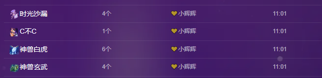 蔓一柠请假家里有事主播图片