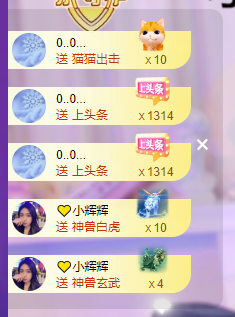 蔓一柠请假家里有事主播图片