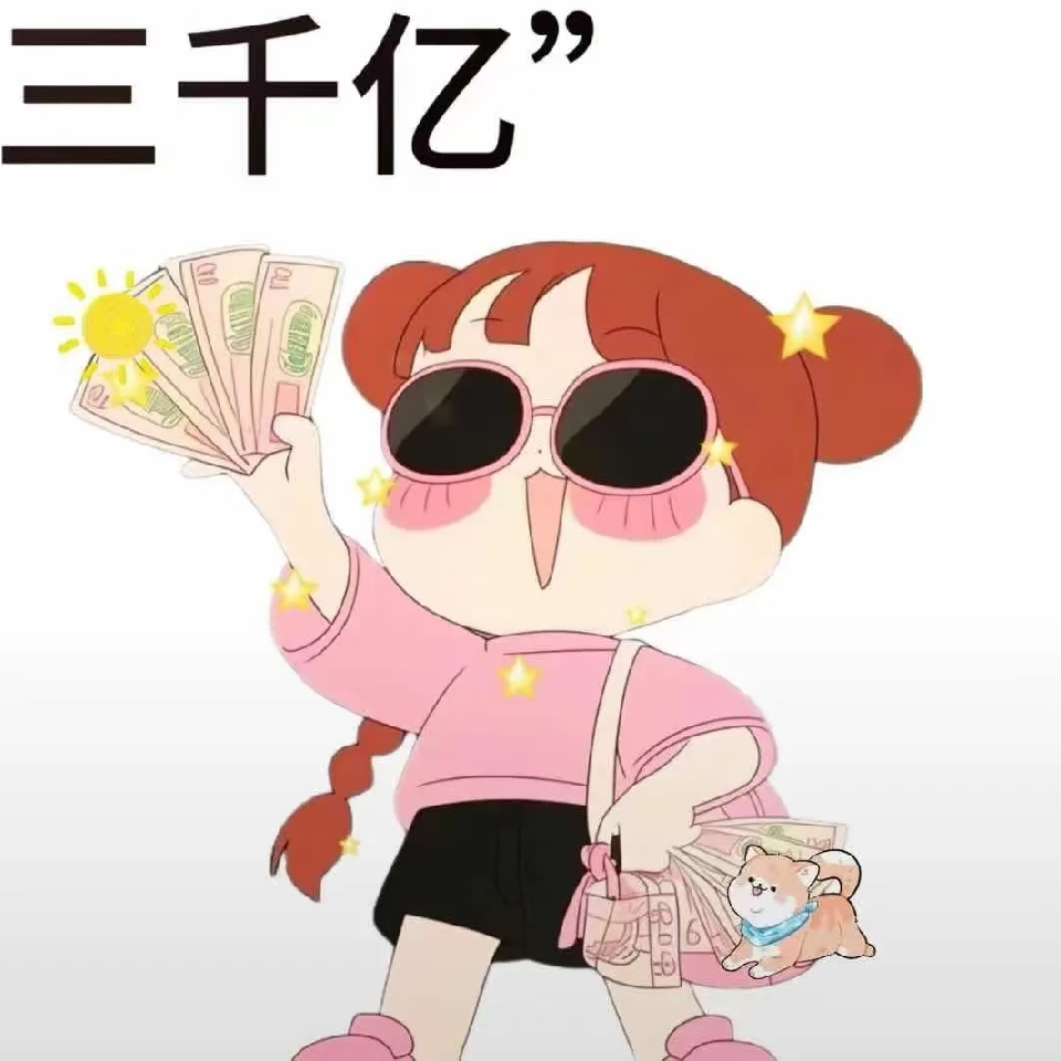 嘿の晴天海报