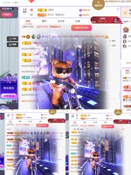 读书去了，有亿点忙主播照片