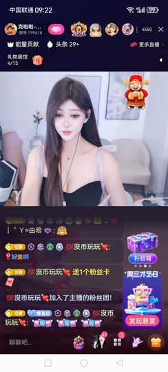 ❀(好运💖帝王)❀主播照片