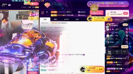 最美@叶子V主播照片