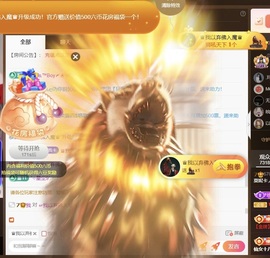 莫妮卡🎤在唱歌的图片
