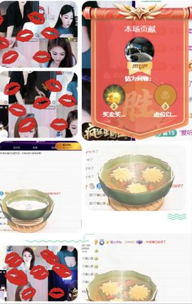 风铃在飞🍀守望幸福主播照片