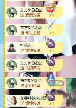 小仙女❤️在等你主播照片