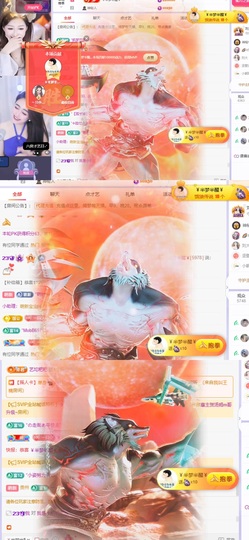 一只小绮梦🍟旺旺旺主播照片