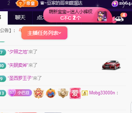 ♚~小巴豆~贪财好色的图片