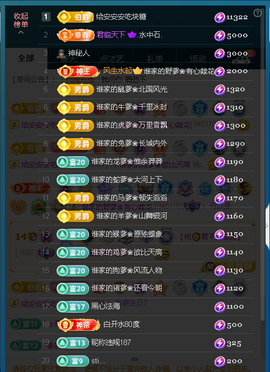 佑君♥《平安好运》主播照片