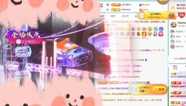 倾城🌸跳舞最哇塞主播照片