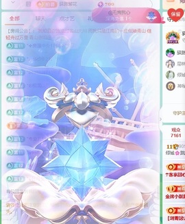倾城🌸跳舞最哇塞主播照片