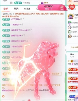 倾城🌸跳舞最哇塞主播照片