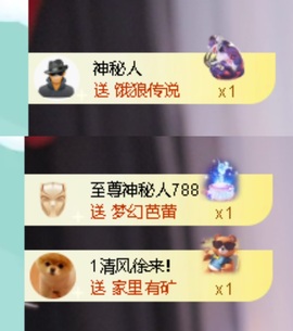 倾城🌸跳舞最哇塞主播照片
