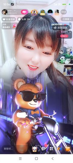 婷婷💕感恩有你陪伴主播照片