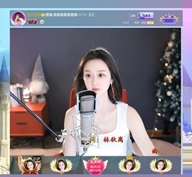 【嘉】主播照片