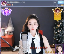 【嘉】主播照片