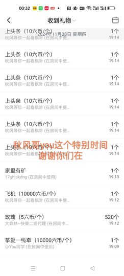🍀冰雪❤️🍀加油的图片