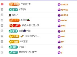 念安🎶安静唱歌主播照片
