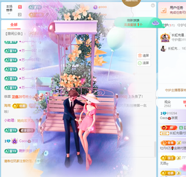 Coco👄琳寶的图片