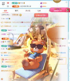 Coco👄琳寶的图片