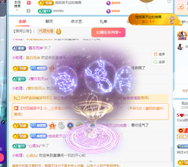 Coco👄琳寶的图片