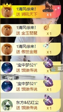 宝儿♚宝儿主播照片