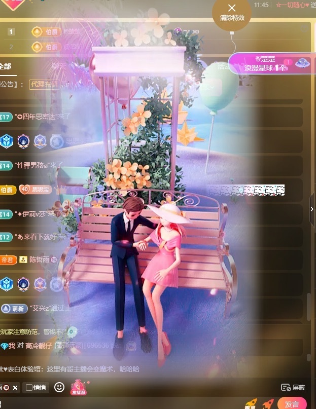 小严求守护的图片