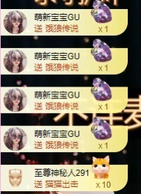 小玲宝🧸主播照片