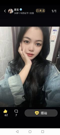 真诚大雁♪的图片