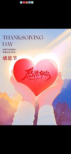 丑小鸭💞愿有一束光主播照片