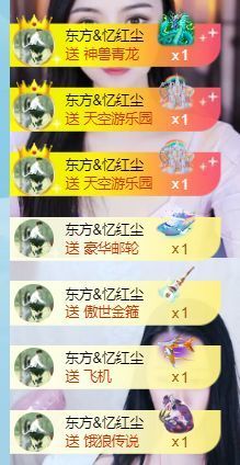 小仙女谢大哥们接生主播照片