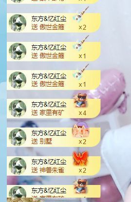 小仙女谢大哥们接生主播照片
