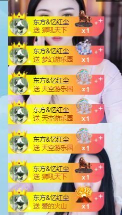 小仙女❤️在等你主播照片
