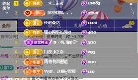 暖心晚上播的图片
