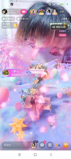 婷婷💕感恩有你陪伴主播照片