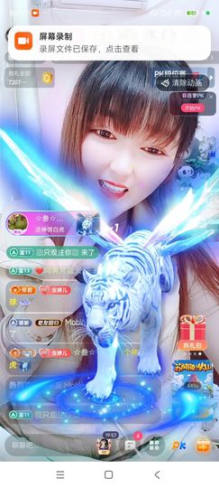 婷婷💕感恩有你陪伴主播照片