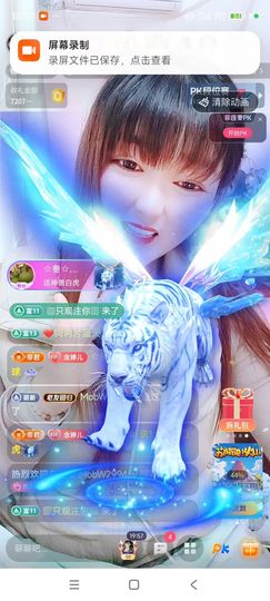 婷婷💕感恩有你陪伴主播照片