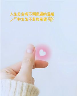 谁：)甜宝宝♥主播照片