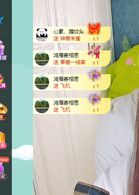 远扬、青青青青青青青的图片