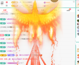 远扬、青青青青青青青的图片