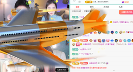 远扬、青青青青青青青的图片