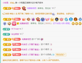 远扬、青青青青青青青的图片