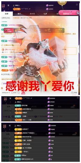 玖❤儿加油的图片