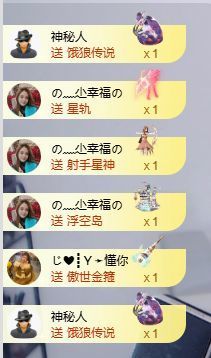 …………。。。。。。的图片
