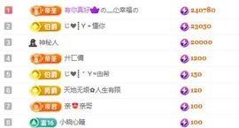 …………。。。。。。的图片