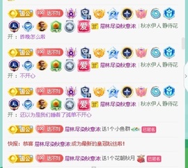 倾城🌸跳舞最哇塞主播照片