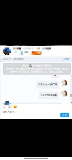 龙菲菲越来越好的图片