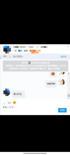 龙菲菲越来越好的图片
