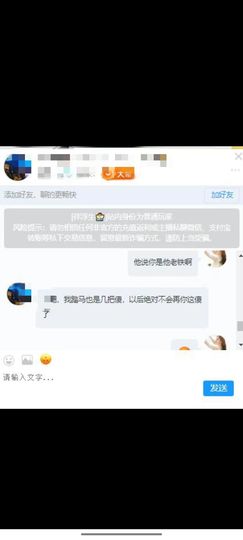 龙菲菲越来越好的图片