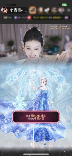 小青青哇哦~~的图片