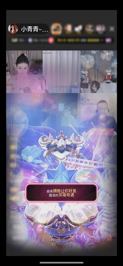 小青青哇哦~~的图片